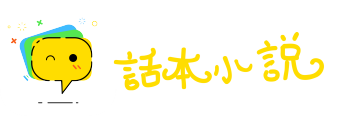 摇头晃脑网
